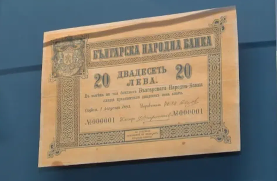 Тайната на първата българска банкнота от 1885 г.