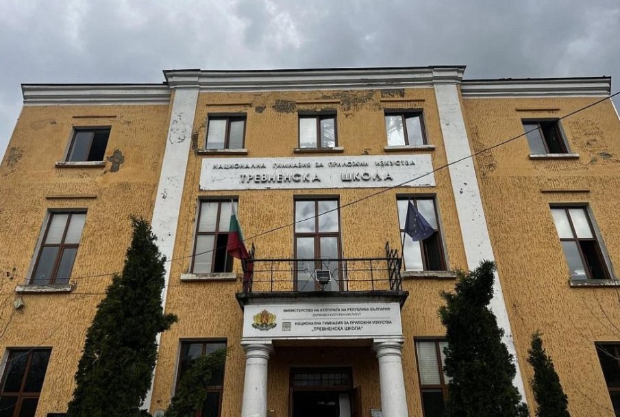 БЕЗОБРАЗИЕ: Девети месец гимназията по приложни изкуства в Трявна е с временен покрив след пожар