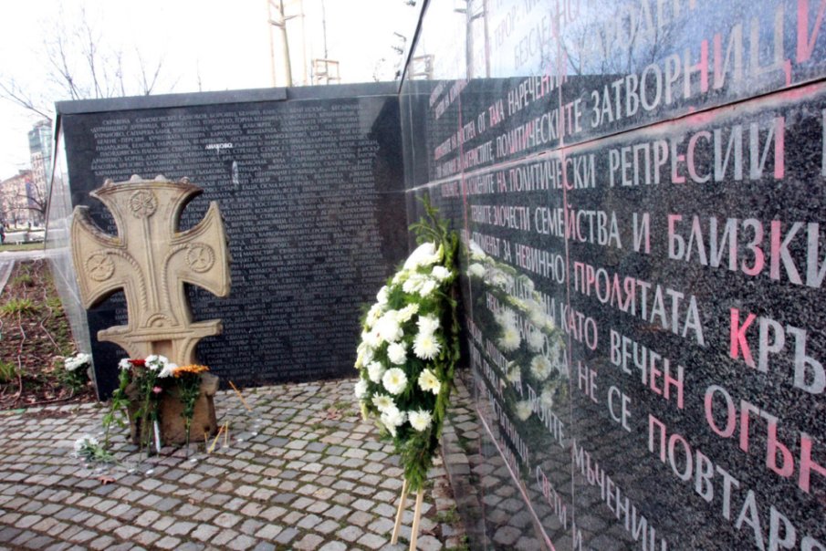 България почита жертвите на комунистическия режим