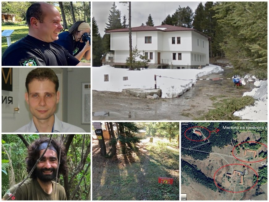 МИСТЕРИЯТА СЕ ЗАПЛИТА! Какво се е случвало в бърлогата на убитите рейнджъри? Вижте смущаващи СНИМКИ от района на хижата в Петрохан