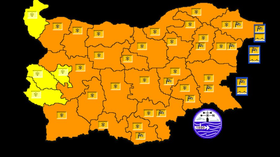 Оранжев код за снеговалежи обявиха за почти цяла България