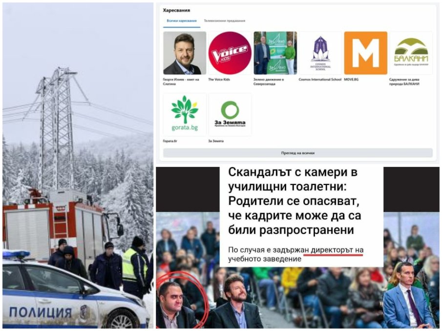 Виктор Димчев: Основните партньори на педофилската мрежа край Петрохан са кмета от ДС Терзиев и видни членове на ППДБ. Скандалът тепърва ще се развива...