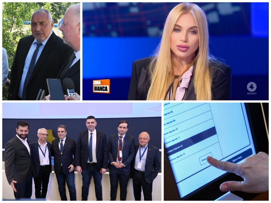 Гадателката на Берлускони с ПРОГНОЗА: Борисов ще играе за президент. Червен картон за ДБ, коалицията им с ПП се разпада, а изборите ще спечели...