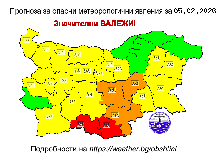 Предупреждават за опасни валежи в четвъртък