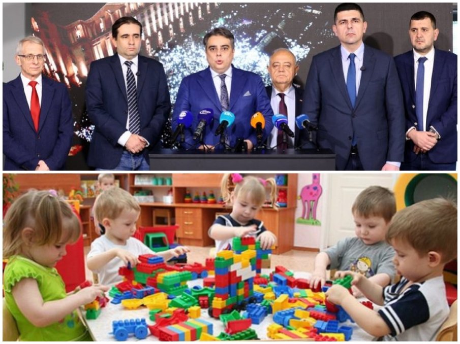 СЪС СКАНДАЛНА ПРОМЯНА В ЗАКОНА: ППДБ искат да ударят родителите с нова такса в детските градини и яслите