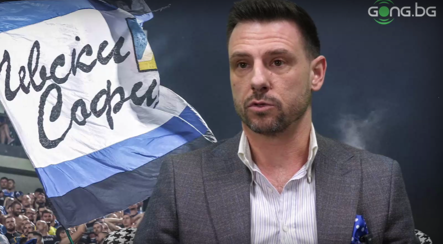 Трикратен шампион с Левски иска да инвестира в роден клуб