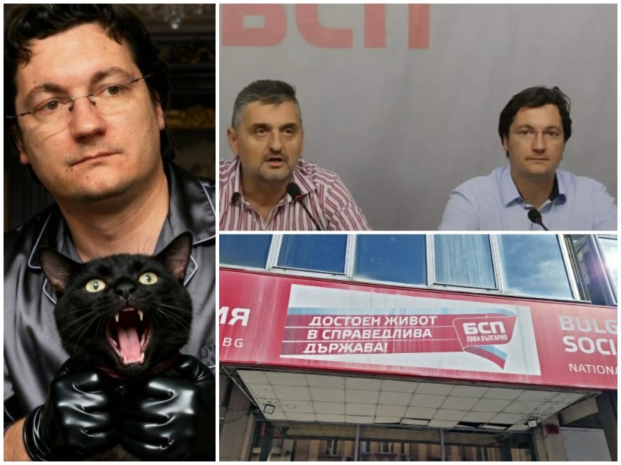 Кирил Добрев превърна БСП в еднолична фирма - садистът и зоофоб Крум Зарков ще му носи куфарчето