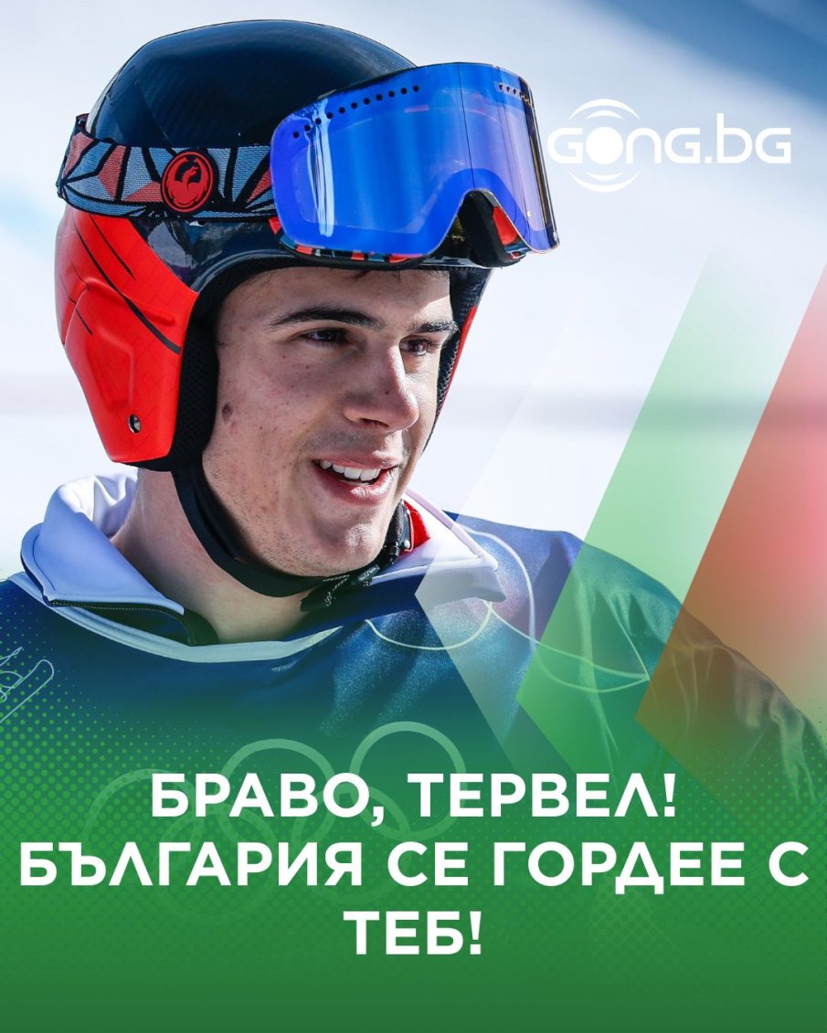 УНИКАЛНО! Бронз за Тервел Замфиров след олимпийска драма