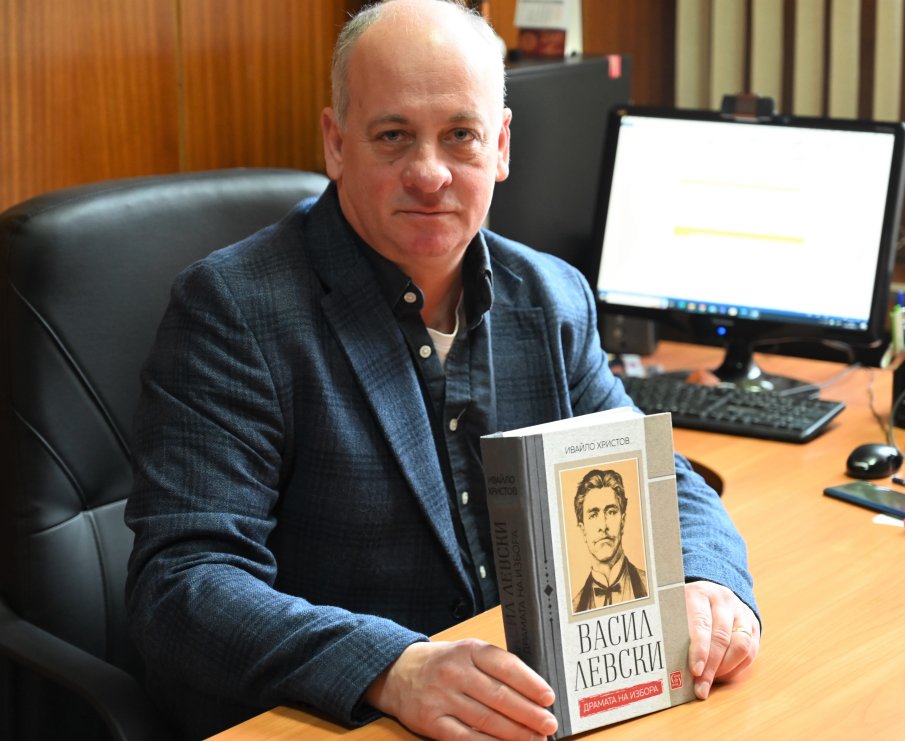 Проф. Ивайло Христов: Втори Левски няма да има! Имаме нужда да си припомняме заветите и делото му