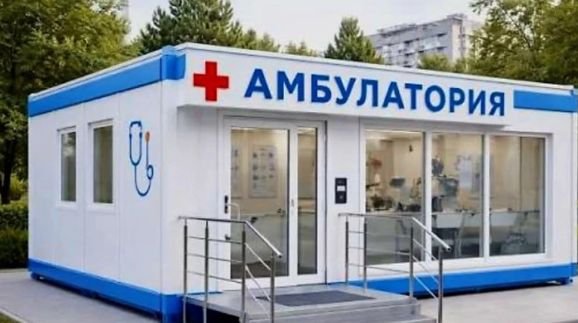 Пет села в община Неделино ще имат медицински амбулатории