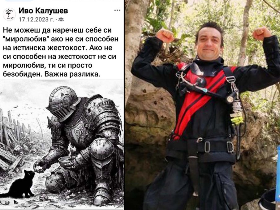 Този пост на Иво Калушев от 2023 година сякаш вещае трагедията