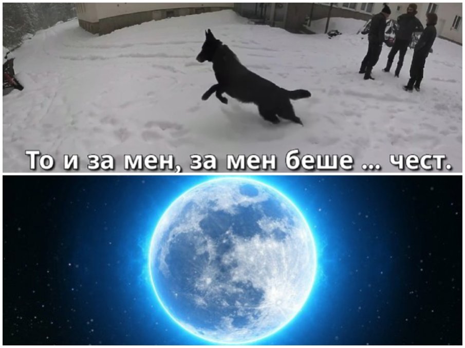 ОКУЛТИЗЪМ: Последователите на гуруто Калушев избрали часа, в който да умрат - Снежна Луна огряла самоубийствата в Петрохан