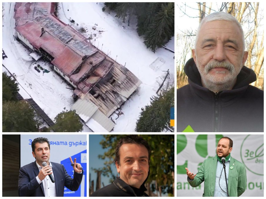 ГОРЕЩО В ПИК: Ето го имейла, с който Кирил Петков, Сандов и Радев са били уведомени за беззаконията край кървавата хижа Петрохан (ФАКСИМИЛЕТА)