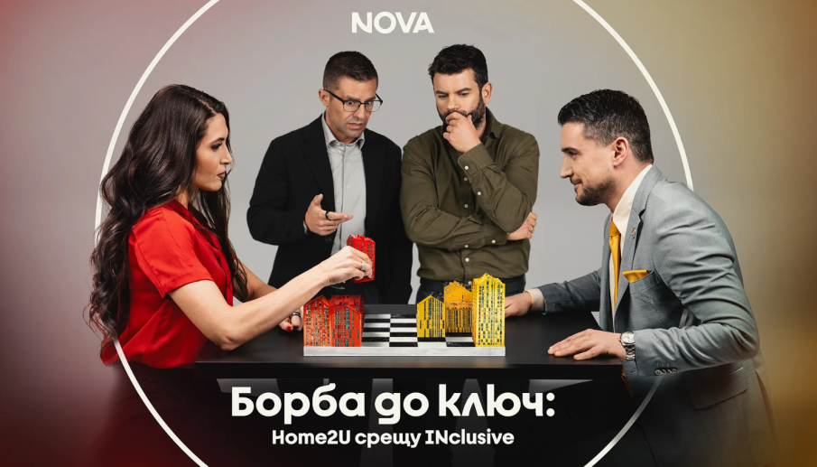 Мъжът на Малкоданска в ново риалити на Иван и Андрей