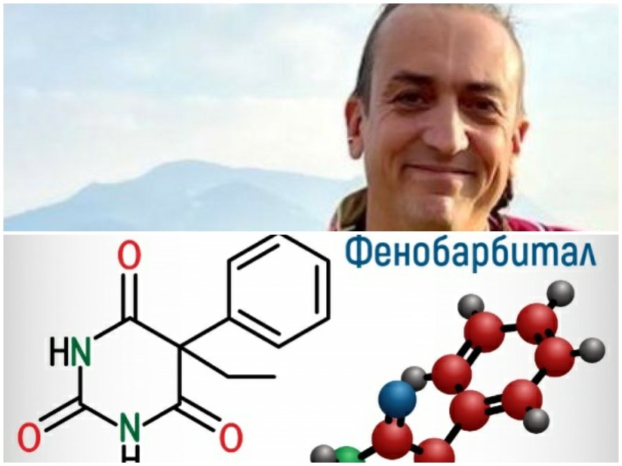 НОВА СЛЕДА ПО СЛУЧАЯ ПЕТРОХАН: Калушев заобиколил закона - ето откъде се сдобил с фенобарбитала