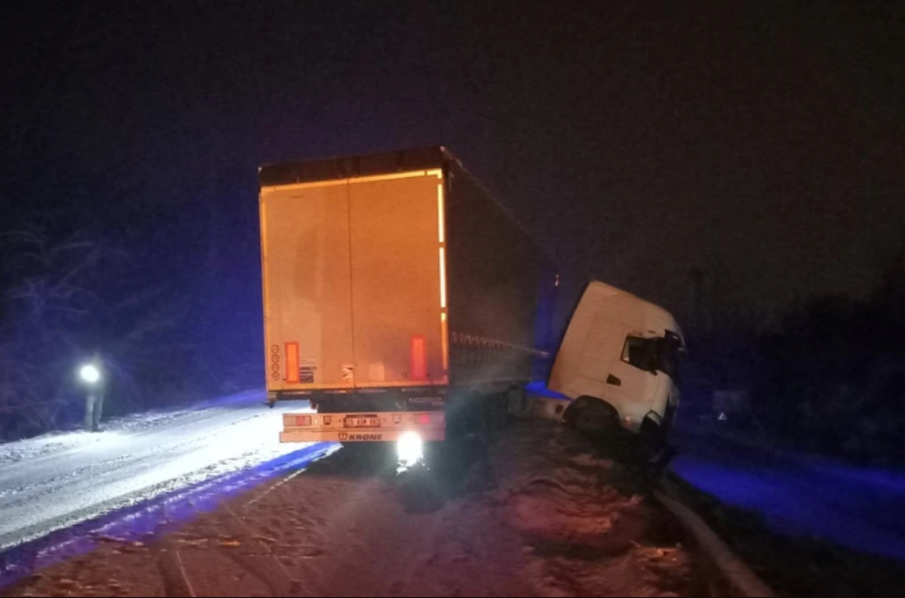 Спряха преминаването през Прохода на Републиката