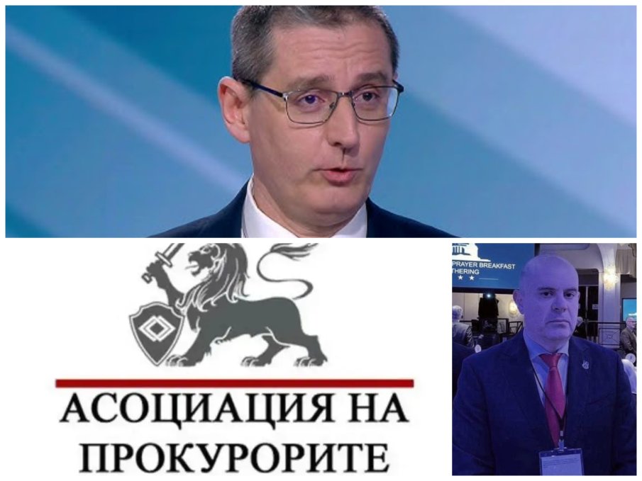 БОРЕЦ СРЕЩУ ЗАВИСИМОСТИ? Асоциацията на прокурорите се разграничи от бившия си шеф