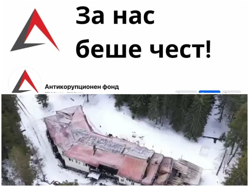 ГОРЕЩА ТЕМА! Питаха Америка за България нормално ли е да финансират НПО, което притиска държавни институции да не разследват престъпления