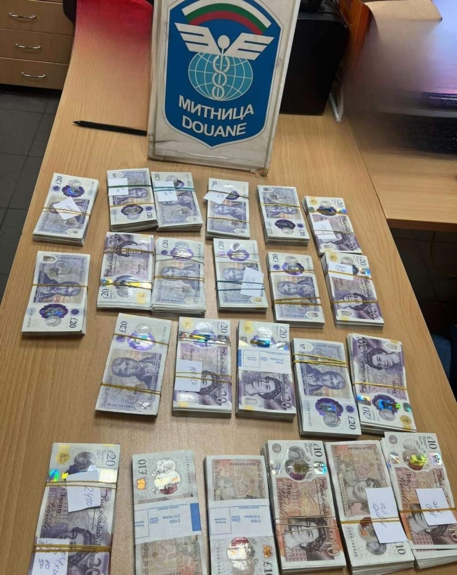 Недекларирани британски лири и евро задържаха митничарите на Капитан Андреево