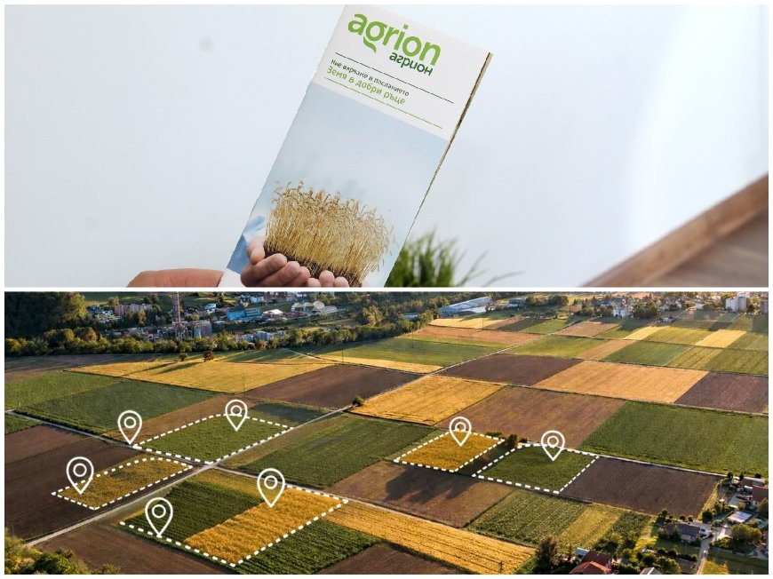 Фермерите наддават онлайн за земя на Агрион