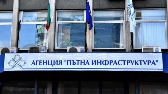 ХАОСЪТ ПРОДЪЛЖАВА! Смениха и шефа на АПИ