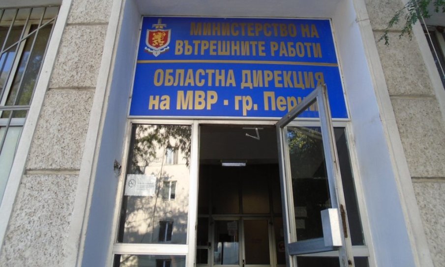 ДЕЧЕВ ВЪРТИ МЕТЛАТА: Полицията в Перник е с нов директор
