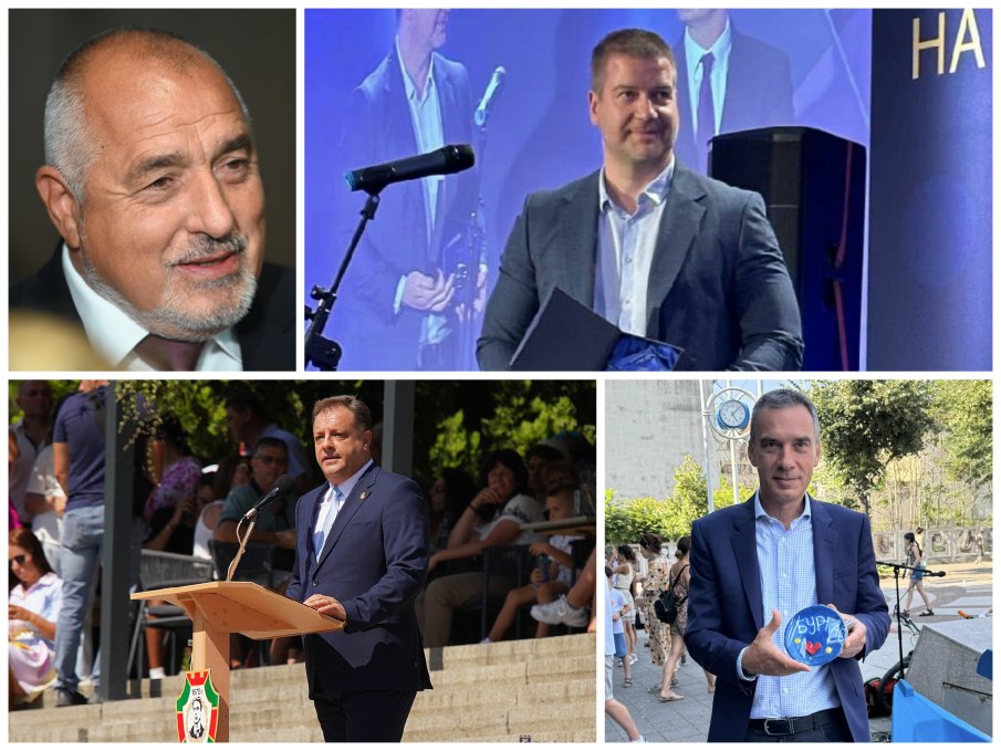 СТРАТЕГИЯТА Е РАЗКРИТА: ГЕРБ отива на вота с кметове ракети