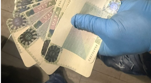 Разбиха канал за фалшиви документи и евробанкноти в София