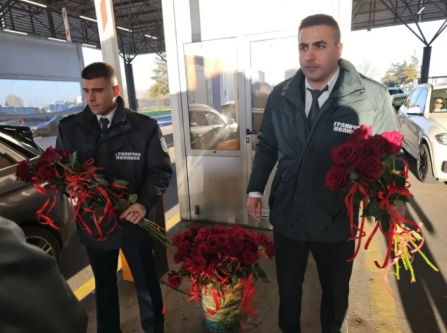 Гранични полицаи изненадаха с рози дамите