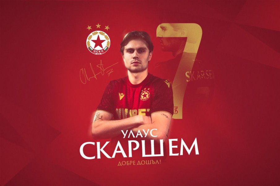 ЦСКА се чуди как да разкара трансферна издънка