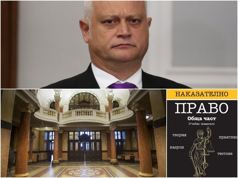 ГОРЕЩО В ПИК! Вътрешният министър Емил Дечев едва завършил - изложил се на изпита по наказателно право (ДОКУМЕНТИ)