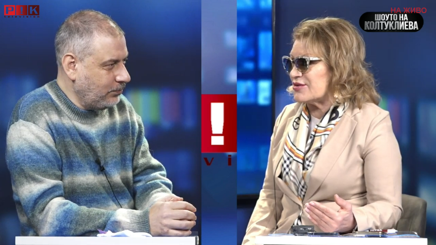 ГОРЕЩО В ПИК TV! Тома Николов: Валякът Петрохан премаза Терзиев и ППДБ. Теодора Георгиева има разстройство на мисловната дейност - върза фльонга на фльонгите (ВИДЕО)