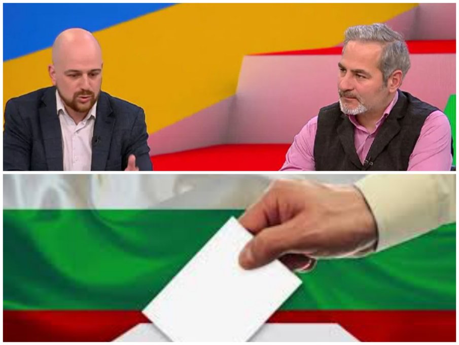 Политолози с ГОРЕЩА ПРОГНОЗА: Предизборната кампания ще бъде по-различна от познатите - агресията ще стихне, а активността ще се вдигне с поне 700 хил. гласоподаватели