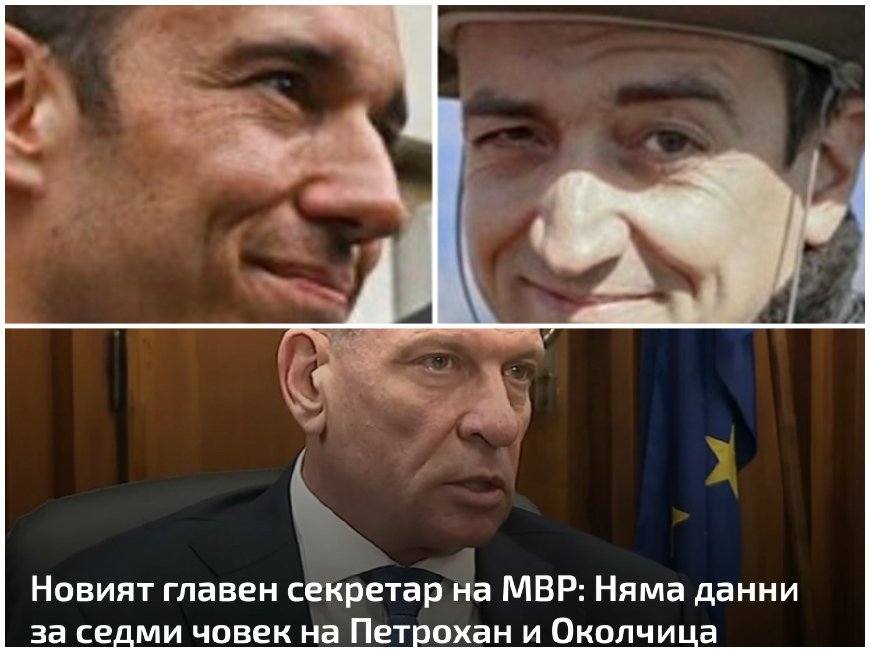 ПРИКЛЮЧИХА ГИ: Васил Терзиев и цялата секта на ПП-ДБ трябва да бъдат разкостени от въпроси и разследвания за Петрохан