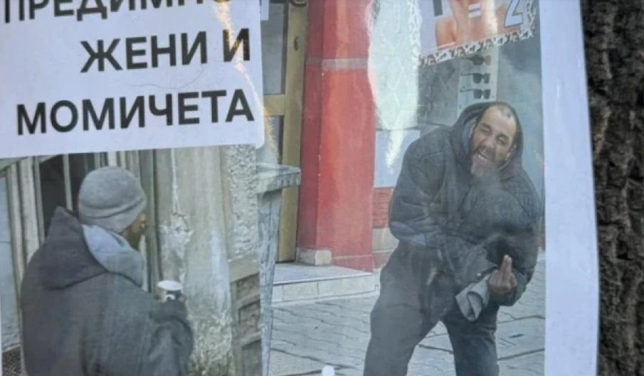 Психар напада жени и момичета в столичния квартал Редута