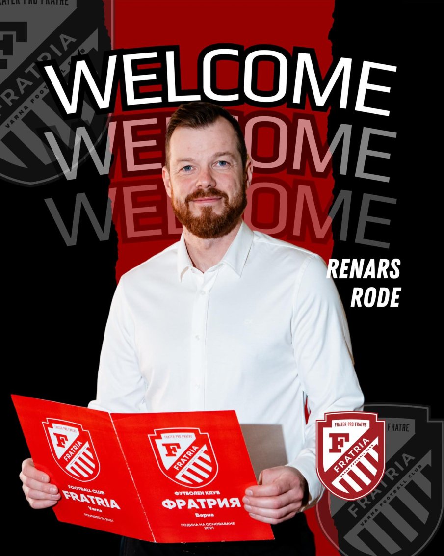 ОФИЦИАЛНО: И това се случи - латвиец пое отбор от Втора лига