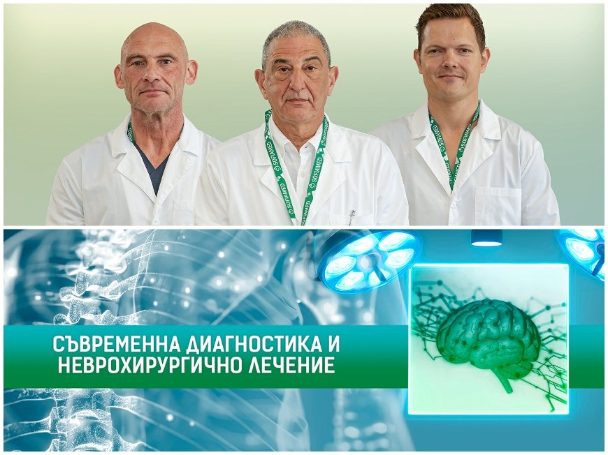 Безплатни прегледи от гръбначни и невро-хирурзи от Германия в „Софиямед“
