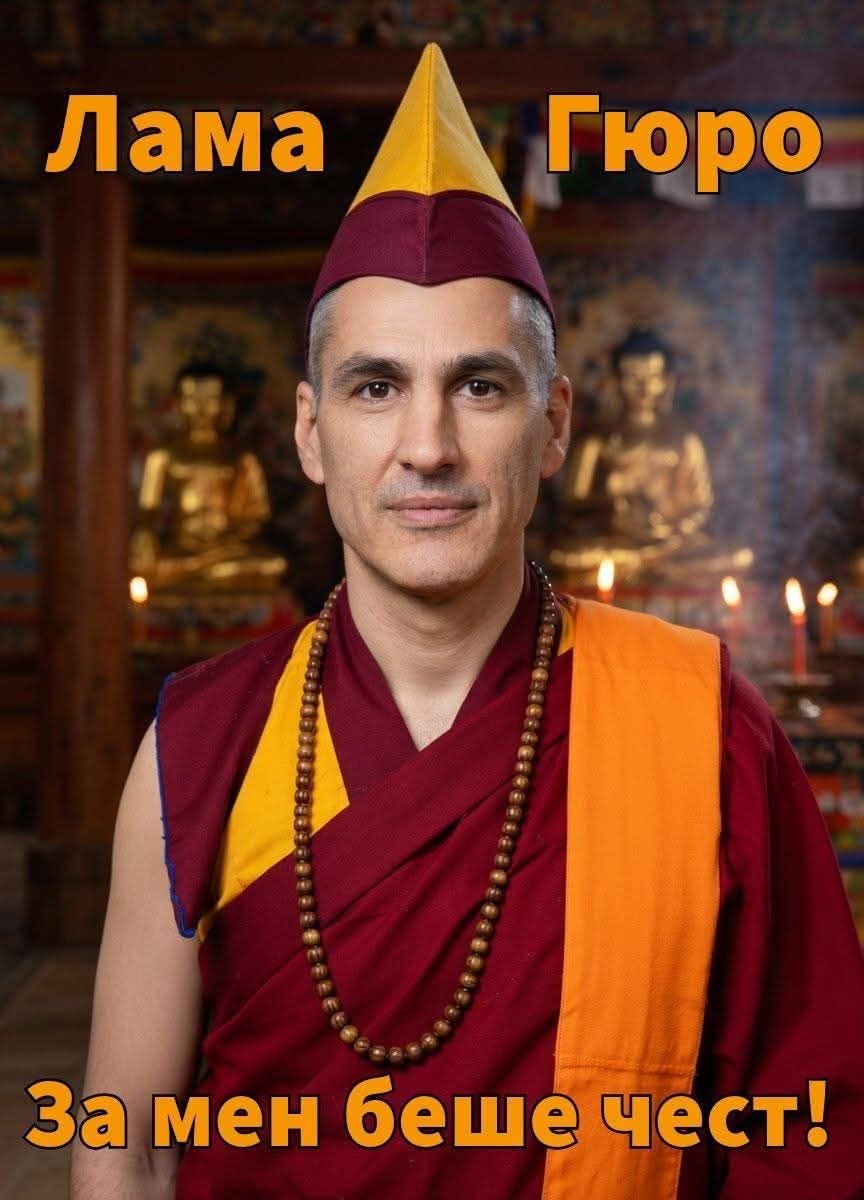 ГОРЕЩ КОМЕНТАР: Андрей Гюров е неадекватник и мърляч - имаше наглостта да заеме позиция, за която няма квалификация. Позицията му на премиер е подронена