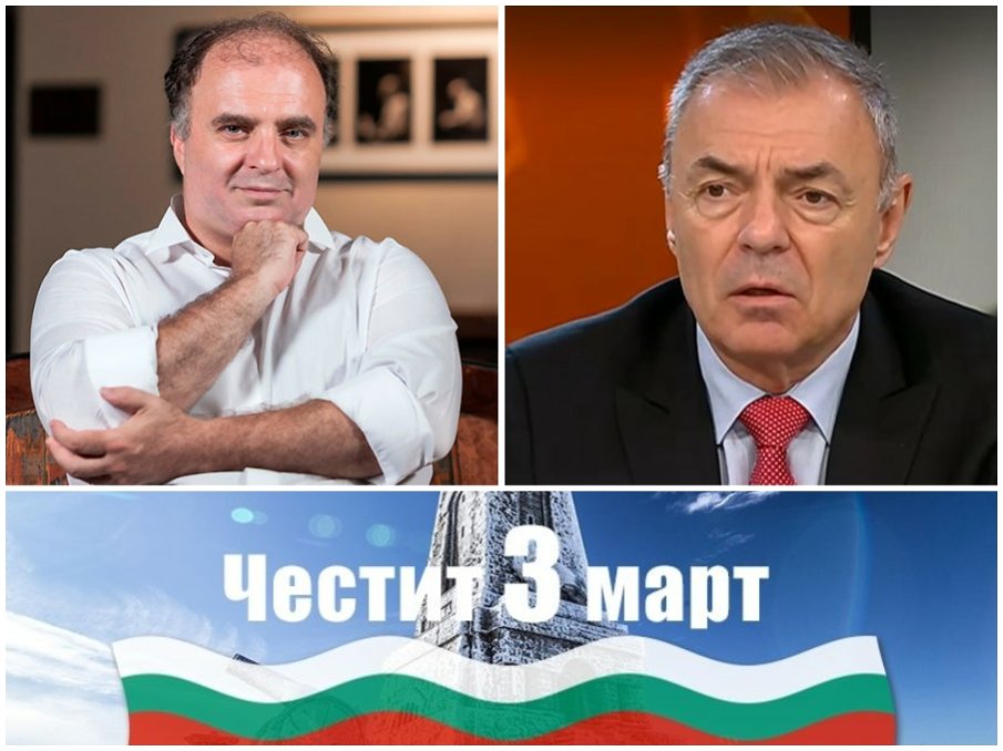 ВСИЧКАТА МАРА ВТАСАЛА! Служебната власт посяга на 3 март, иска смяна на националния празник