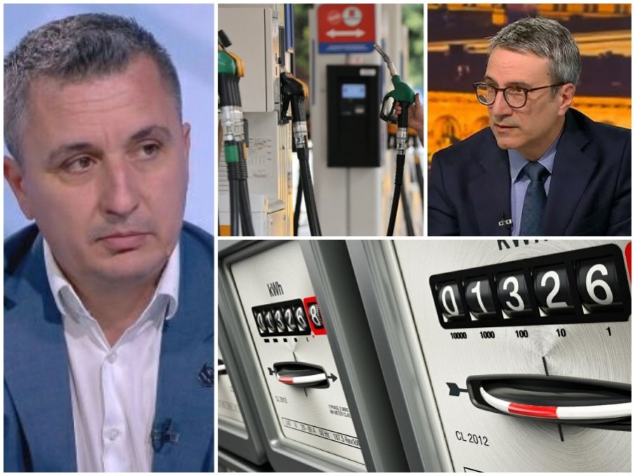 ВСИЧКО ПОД НОЖА! Джобовете ни се изпразват заради ТЕЗИ БЕЗДЕЙСТВИЯ на служебната власт