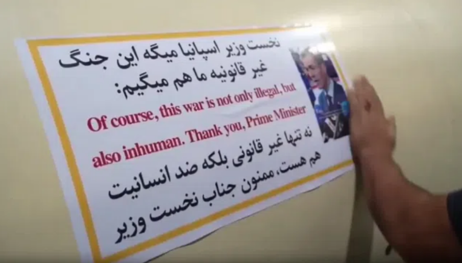 Иранците сложиха снимка на Педро Санчес върху свои ракети: Благодарим ви, г-н премиер