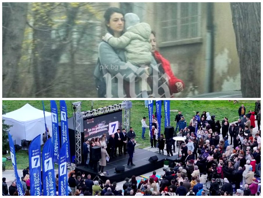 САМО В ПИК: Докато отломките на ПП берат срам след рехавия старт на кампанията, други грижи сполетяха Лена (СНИМКИ)