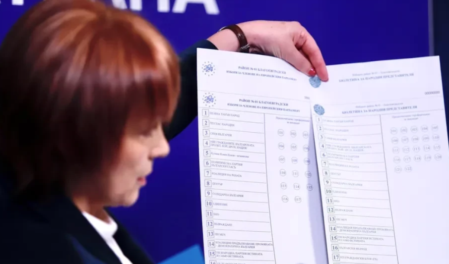 ЦИК показа как ще изглеждат бюлетините за гласуването на 19 април