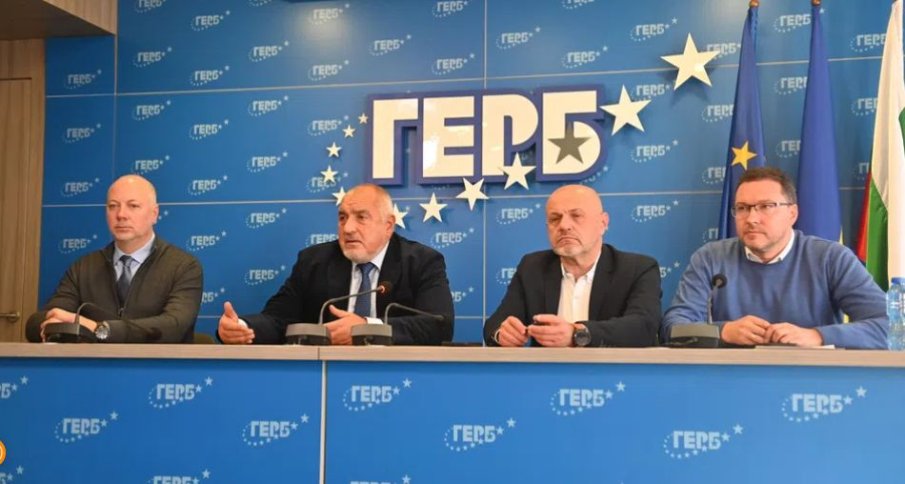 ГЕРБ се събира на отчетно-изборно Национално събрание - открива предизборната си кампания