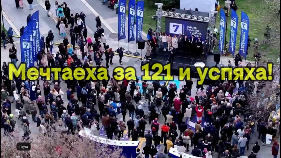 Колтуклиева приземи GenZ-тата: Не вие свалихте правителството, то само подаде оставка! Покровителите ви от ППДБ стремглаво губят подкрепа