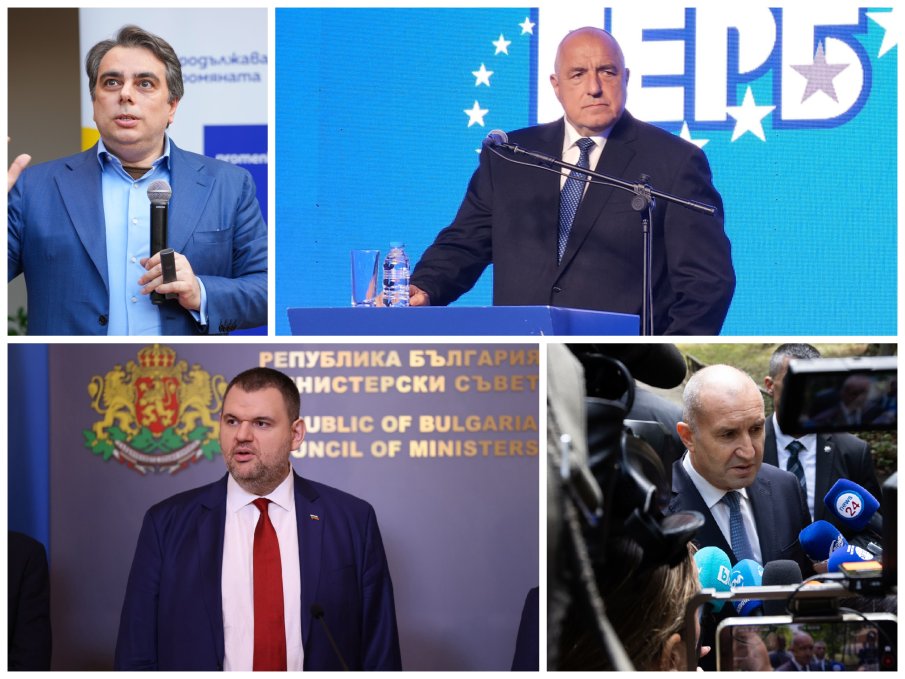 НЕ МОЖЕ САМО БЪРКАНЕ В КАЦАТА: Вярно е, че гърбовете на Борисов и Пеевски са яки, но, Асене, Радев, първо им благодарете, после им се извинете и чак тогава ги чегъртайте... 