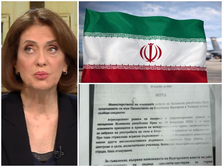 ЖАЛНА НИ МАЙКА! Надежда Нейнски тотално омота конците за нотата на Иран - имало предупреждение, но нямало заплаха