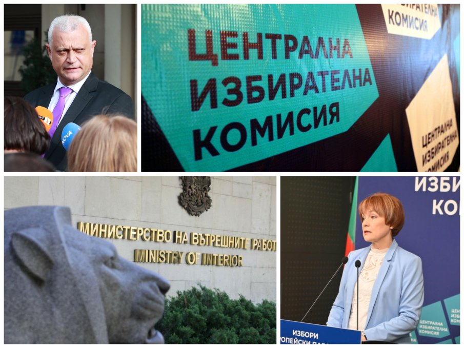 ГРЕДА: ЦИК отряза МВР за данните на членовете на секционните избирателни комисии