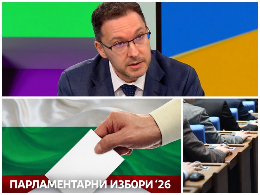 ДНЕС ВРАГОВЕ - УТРЕ КОАЛИЦИЯ: Даниел Митов обясни на опонентите защо клетвите Никога с ГЕРБ се обръщат като бумеранг