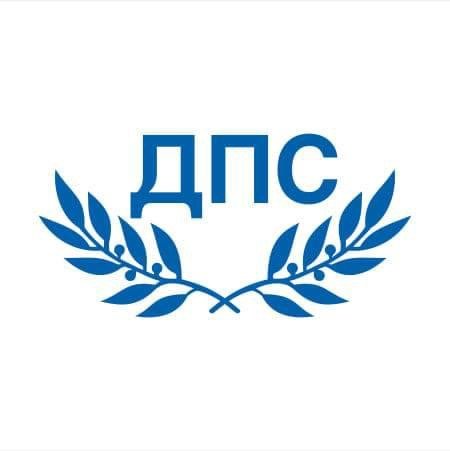 Зам.-председателите на ДПС Искра Михайлова и Станислав Анастасов се срещнаха с временния посланик на САЩ у нас Х. Мартин Магдаул